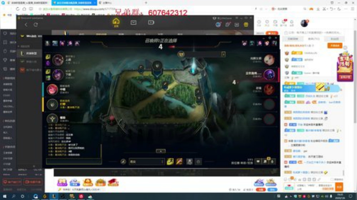 峡谷冲第一 6717704 2020-07-08 18点场