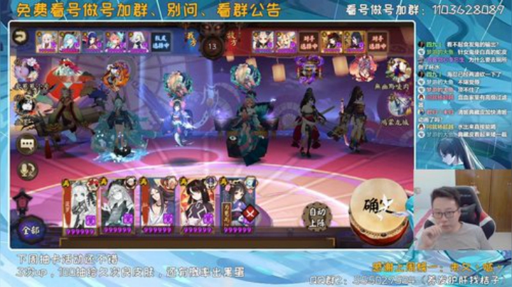 刷一刷荧光棒~续续牌子哦~ 2020-07-08 16点场