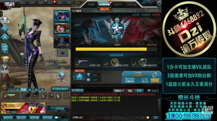 教你如何成为天梯的万金油.! 2020-07-06 14点场