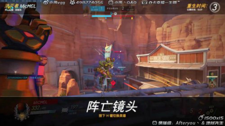 小伟：进攻源防守echo 冲冲冲！ 2020-07-08 01点场