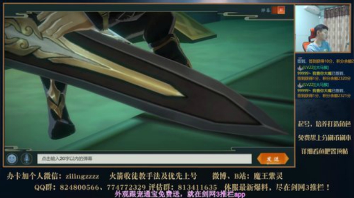 叶炜攻略已出，新CD刷刷刷 2020-07-06 23点场