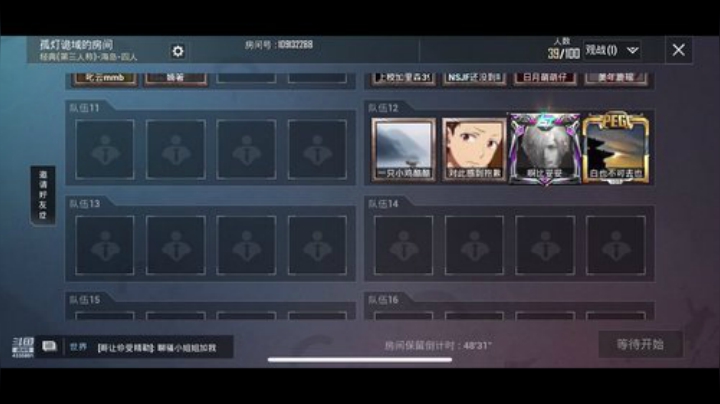 有事儿没事儿都爱玩玩闹闹 2020-07-08 17点场