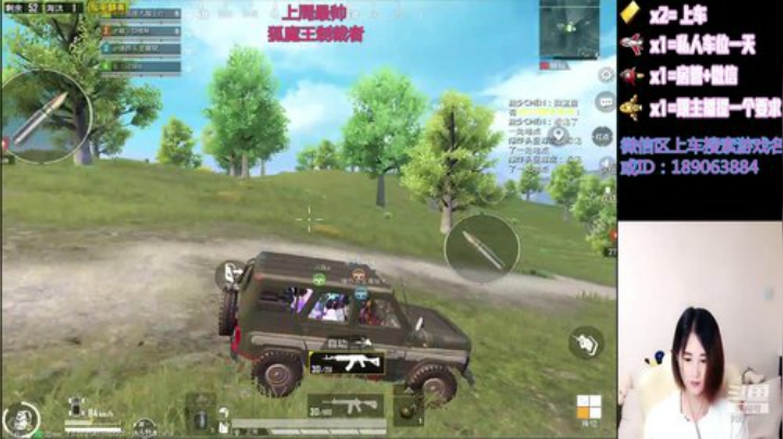 纯天然超可耐，吃鸡来次够～！ 2020-07-05 23点场