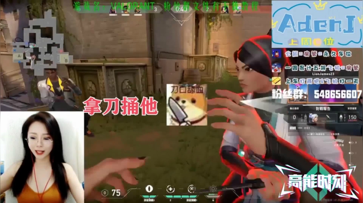 瓦罗兰特第一扛把子