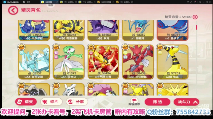 晚上测试噩梦神~~~~~ 2020-07-07 18点场