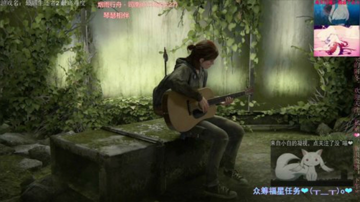 一曲终了，咱们开搞 2020-07-08 16点场