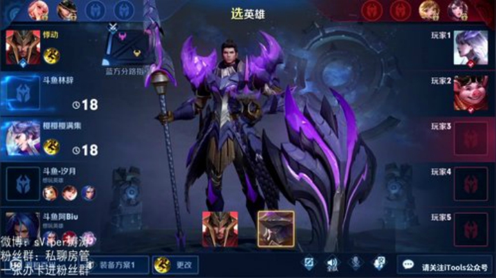 公会赛整整 2020-07-08 15点场