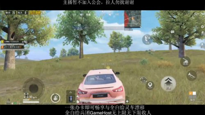 全白给主播在线挨揍 2020-07-03 13点场