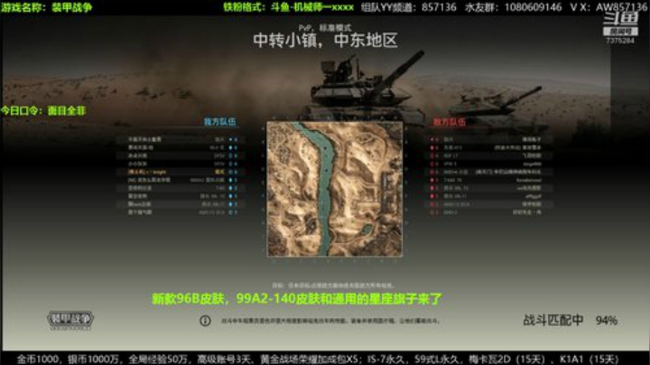 送：高级新手礼包，老兵回归礼，萌新导师！ 2020-07-08 11点场