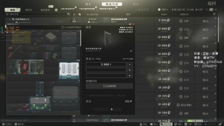 帅哥美女进来康康，日入千万 2020-07-08 16点场