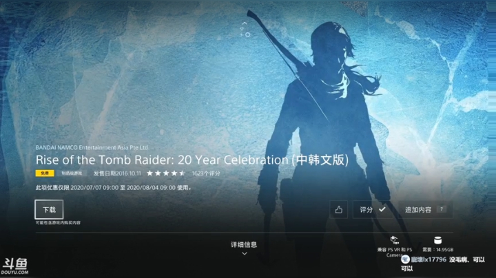 你没见过的船新版本，57162 2020-07-07 21点场