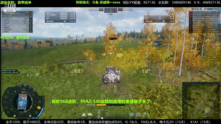 送：高级新手礼包，老兵回归礼，萌新导师！ 2020-07-08 13点场