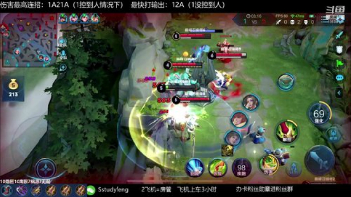 国服关羽带粉上荣耀 2020-07-08 19点场