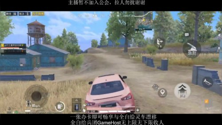 全白给主播在线挨揍 2020-07-06 20点场