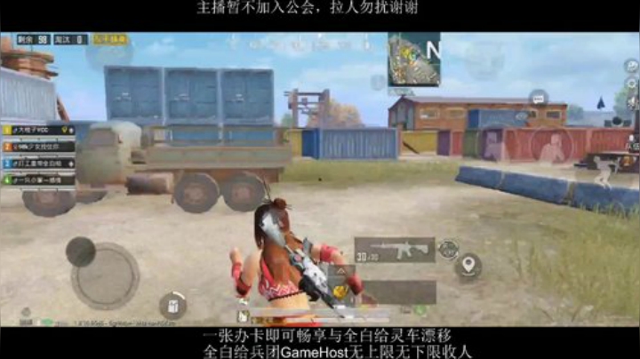 全白给主播在线挨揍 2020-07-03 19点场