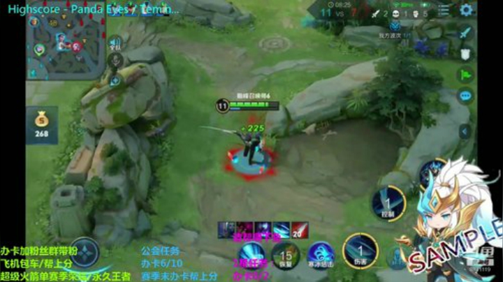 村服铠冲1500 2020-07-07 20点场