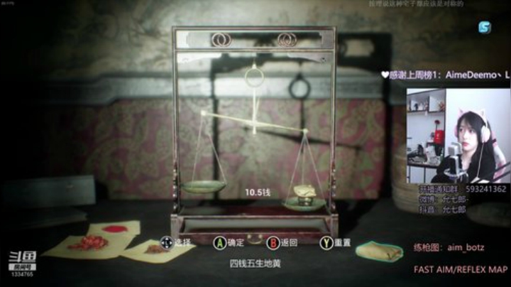 你好我是当地小有名气的可爱鬼 2020-07-05 13点场