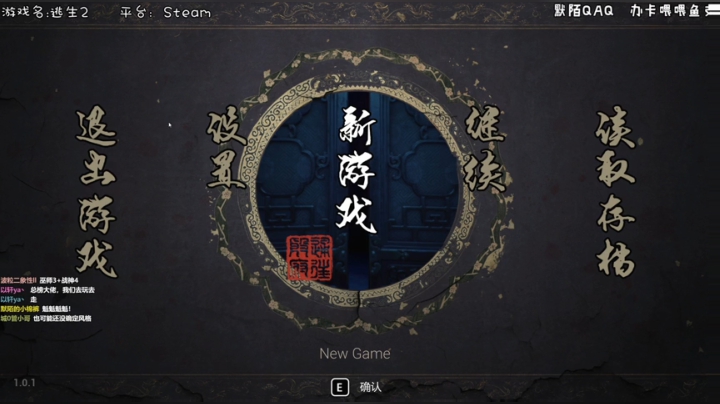 纸人2~GO GO GO~ 2020-07-07 19点场