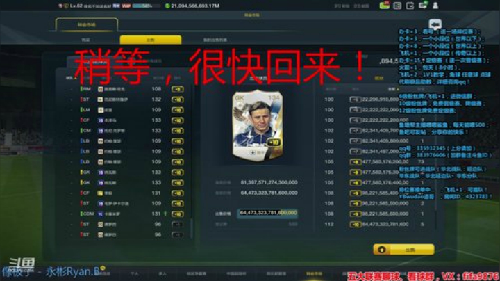 快乐足球的代表！. 2020-07-07 18点场