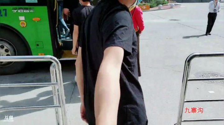 九寨沟，day26 2020-07-08 09点场