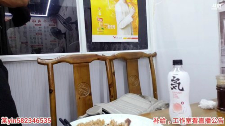 今天训练练啥呢 2020-07-08 01点场