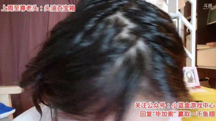 好女孩TV： 绿色积极健康直播间 2020-07-08 15点场