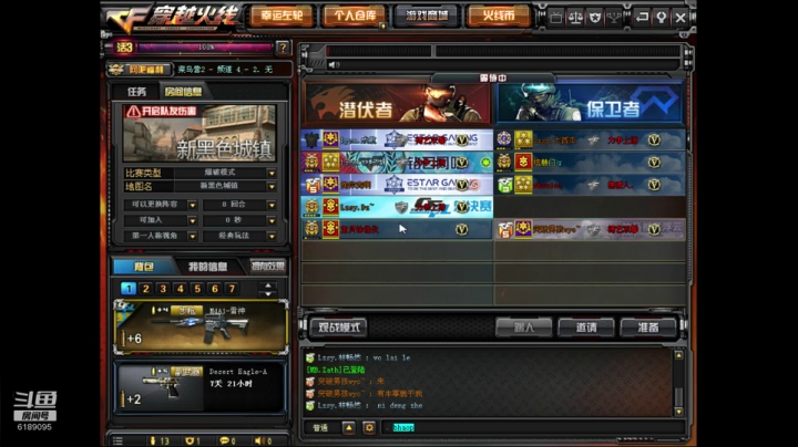 备战春百................ 2020-07-08 21点场
