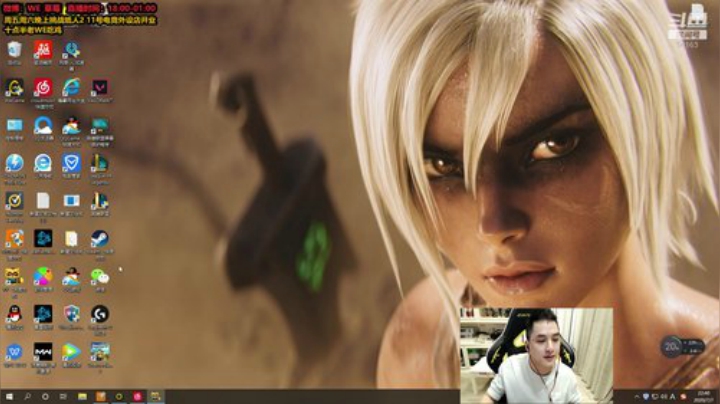 草莓：老WE 吃鸡 2020-07-07 22点场