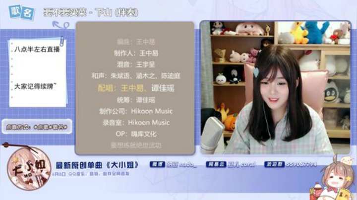 眼前的夏天发布了一个斗鱼视频2020-07-08