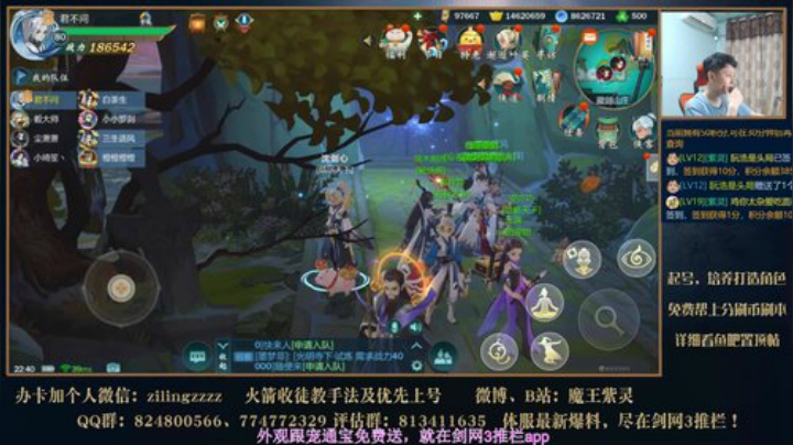 新区开荒叶英！ 2020-07-07 22点场