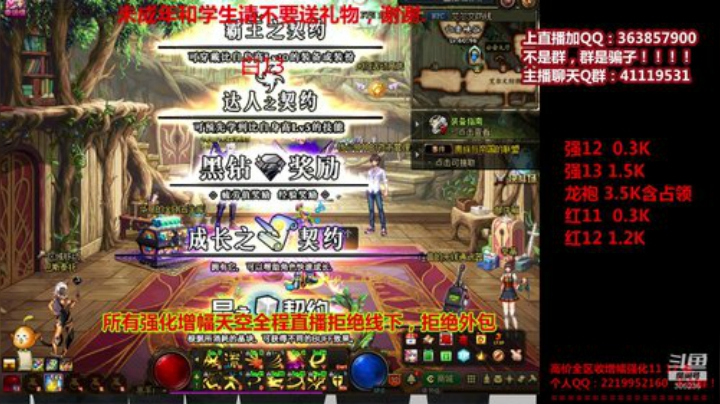 爱喝百事可乐D周星星发布了一个斗鱼视频2020-07-08