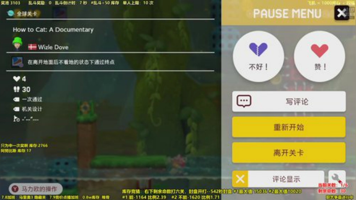 登哥后撤步三分发布了一个斗鱼视频2020-07-08