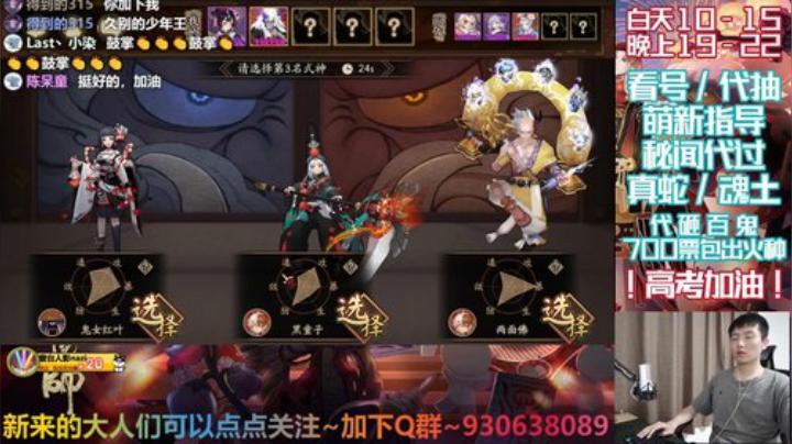 长草期穿插播独立游戏 2020-07-07 19点场
