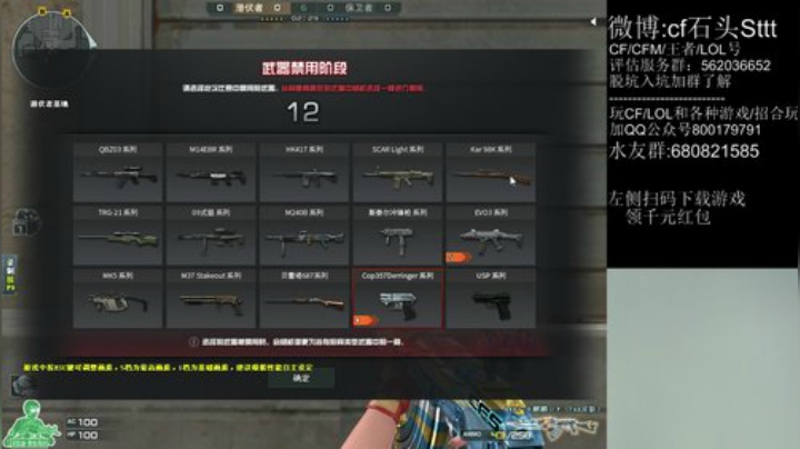 今天搞搞排位~ 2020-07-07 16点场