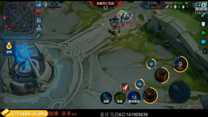 我在斗鱼看不可一世杀手直播王者荣耀
