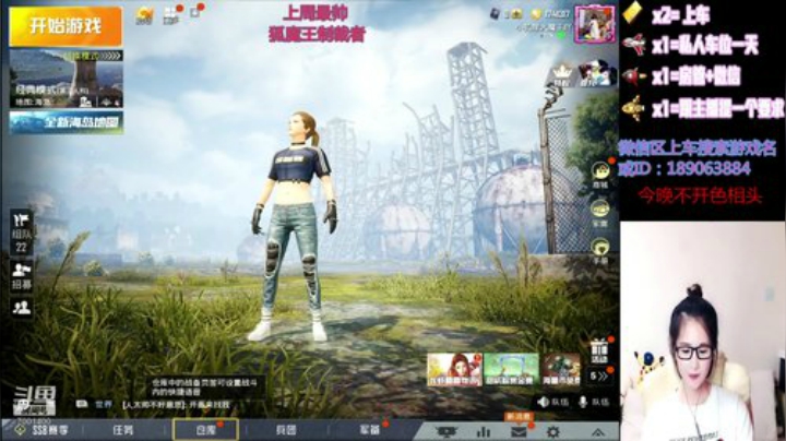 你的狐老师已上线，乖乖听课噢 2020-06-30 21点场