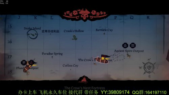 带萌新  诅咒要塞 火之心 灵魂剑 2020-07-07 20点场