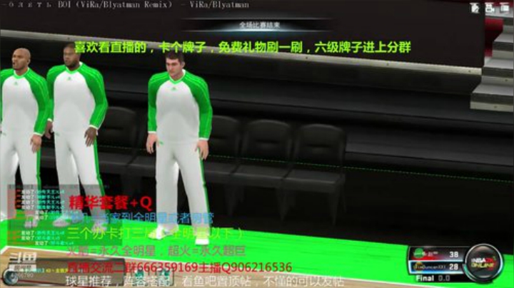 赛季最后两天，冲冲冲 2020-07-07 20点场