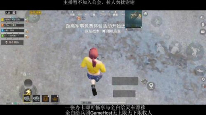 全白给主播在线挨揍 2020-07-04 13点场