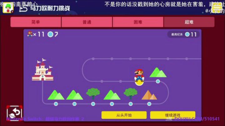 4裤全输发布了一个斗鱼视频2020-07-08