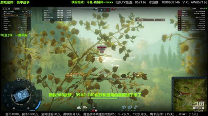 送：高级新手礼包，老兵回归礼，萌新导师！ 2020-07-08 09点场