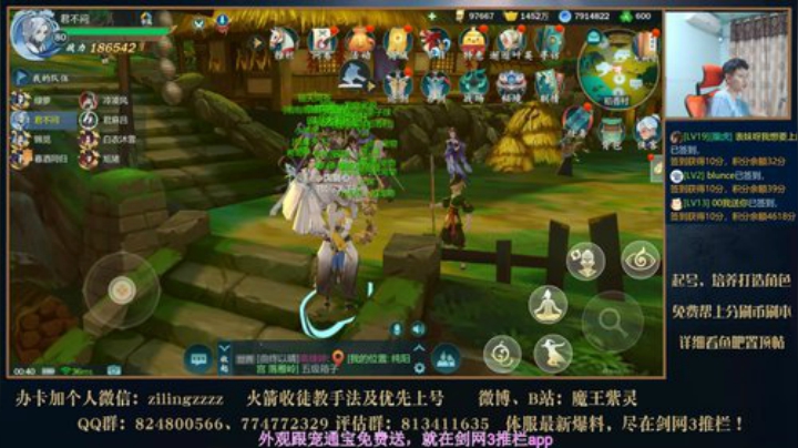 新区开荒叶英！ 2020-07-08 00点场
