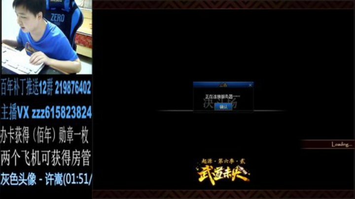 国服红眼上分，冲！冲！冲！ 2020-07-08 01点场