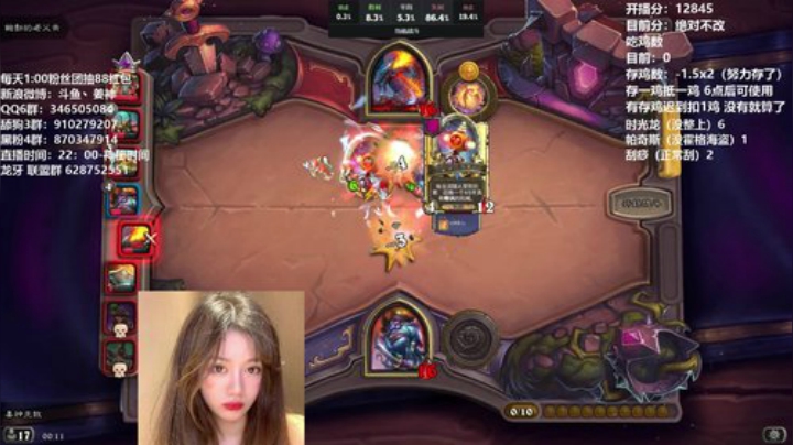 RPGseven发布了一个斗鱼视频2020-07-08