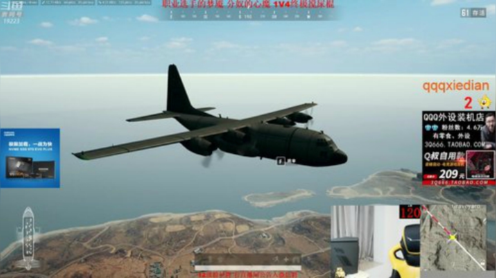 我在斗鱼看气人主播QQQ直播绝地求生