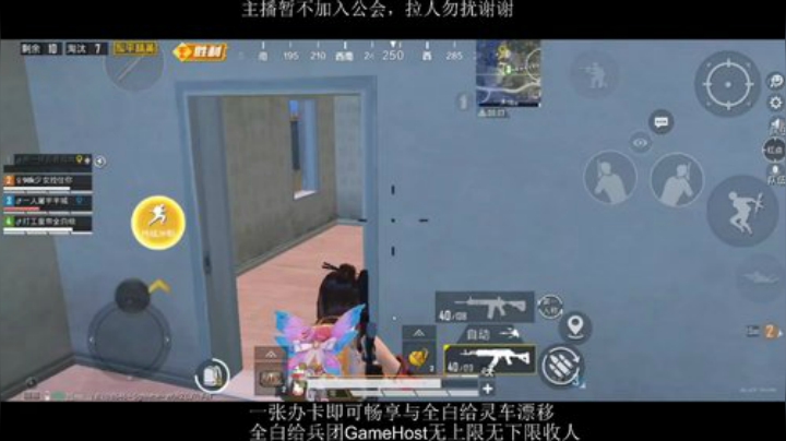 全白给主播在线挨揍 2020-07-03 15点场