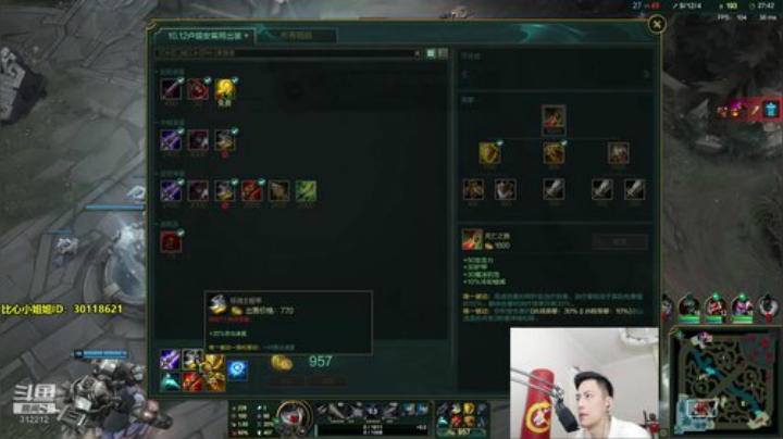 我在斗鱼看智勋勋勋勋直播英雄联盟