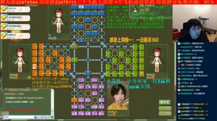 弘农君发布了一个斗鱼视频2020-07-08