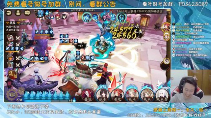 刷一刷荧光棒~续续牌子哦~ 2020-07-08 18点场