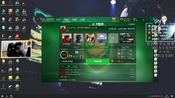 【钙奶】天才nt少年的定级赛 2020-07-09 01点场